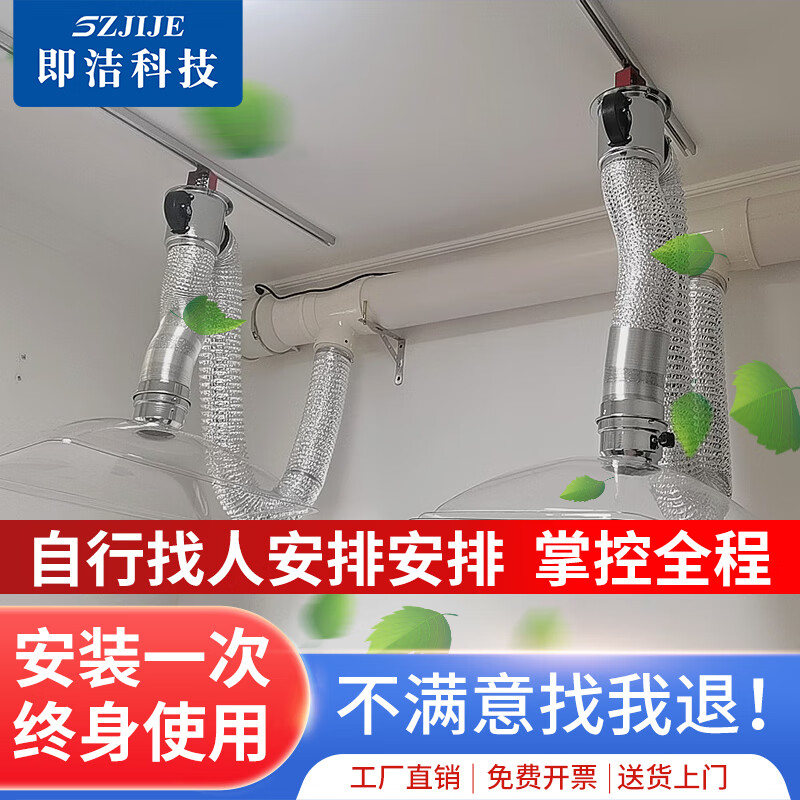 Jijie Moxibustion Smoke Exhaust System Smoke Exhaust Machine Moxibustion Hall Health Hall Traditional Chinese Medicine Hospital Special Silent Smoking Machine Purifier One bed 88*58 cover + package without fan