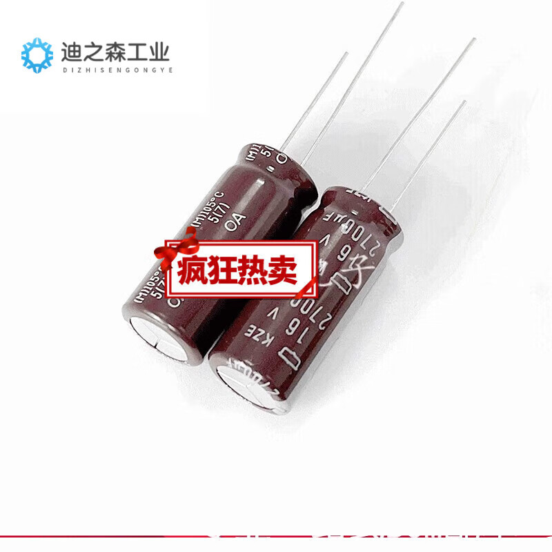 Black diamond aluminum electrolytic capacitor 2700uf 6.3v16v25v35v50v imported direct plug multi-size 35v2700uf 16*30mm (5 pieces)