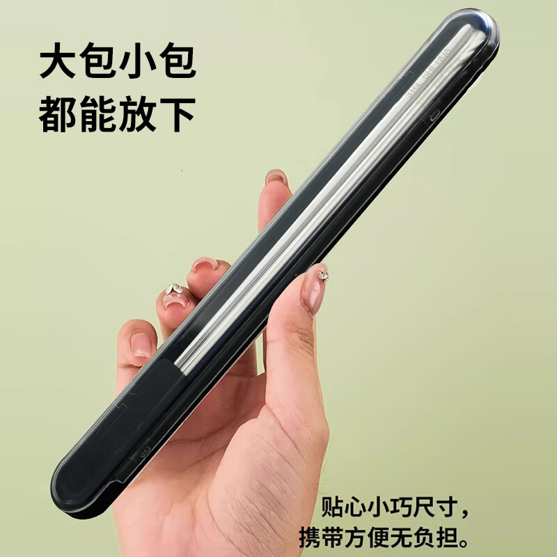 Shihua 316L stainless steel chopsticks, portable chopsticks, non-slip, non-mouldy square chopsticks, one pair for each person, special chopsticks