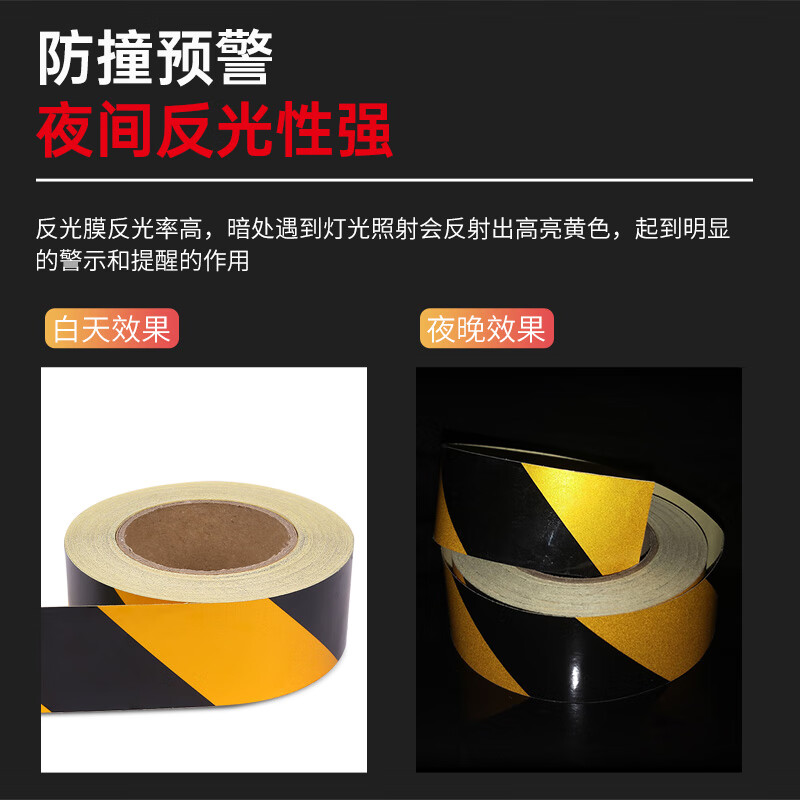 Quxing black and yellow reflective stickers twill warning tape reflective strips 5cm long 45.7 meters safety warning isolation marking ground stickers