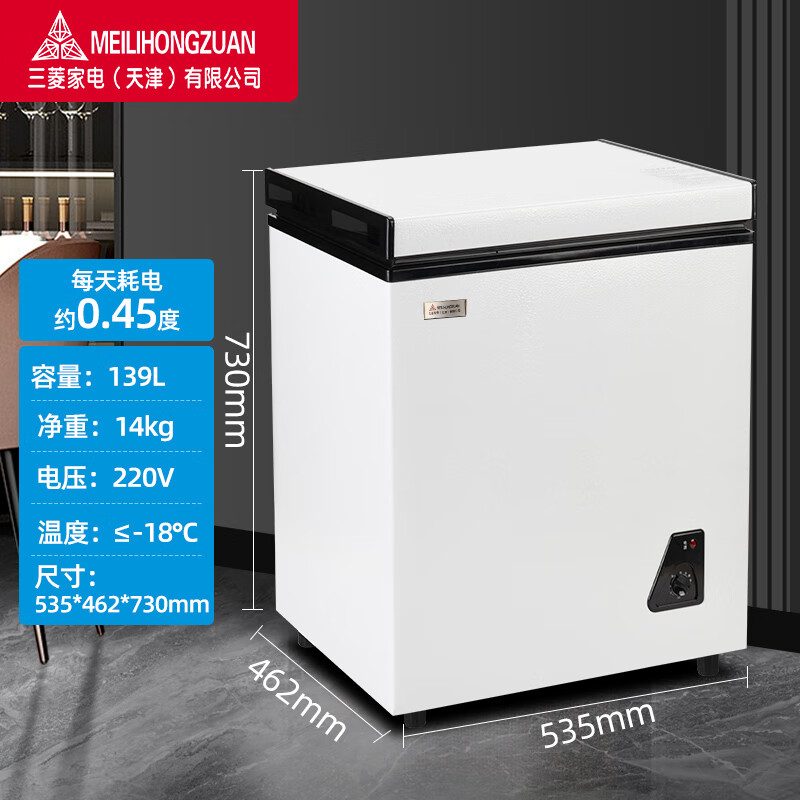 Mitsubishi small freezer household small frozen fresh-keeping mini refrigerated commercial horizontal freezer breast milk storage cabinet energy-saving first-class energy efficiency nationwide joint warranty single temperature 139L