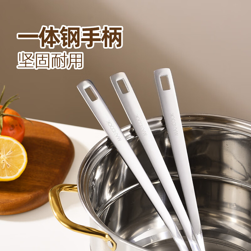 MAXCOOK soup spoon thickened stainless steel large spoon thickened spoon long handle cooking spoon porridge spoon MCCU1439