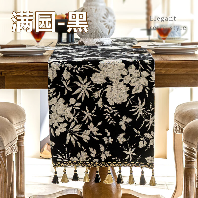 Lujie French retro dining table table flag chenille table cover high-end decorative strip cloth sideboard TV cabinet long cover towel Man Yuan - black 35*120cm