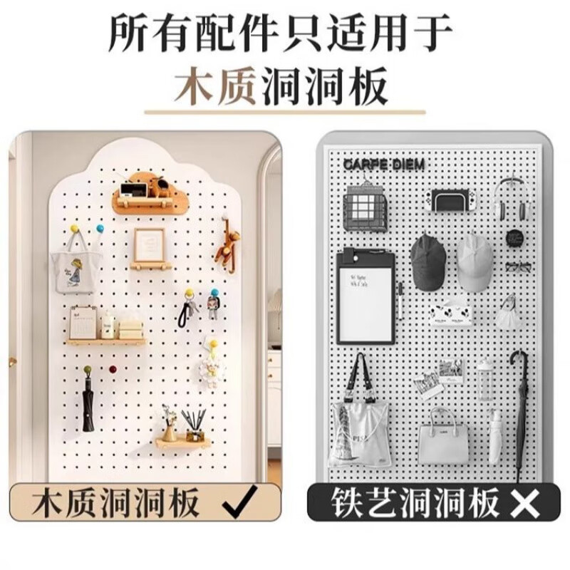 Vipero German quality hole board storage rack accessories are included in the household wooden hooks, round head matchsticks, solid wood laminates, 8mm small wooden sticks, 10 pieces