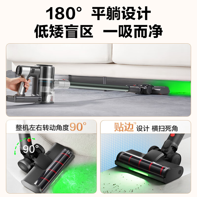 Supor vacuum cleaner household wireless green light dust display car large suction mite and dust removal all-in-one machine lightweight pet family suitable for New Year gifts C11 PLUS-L