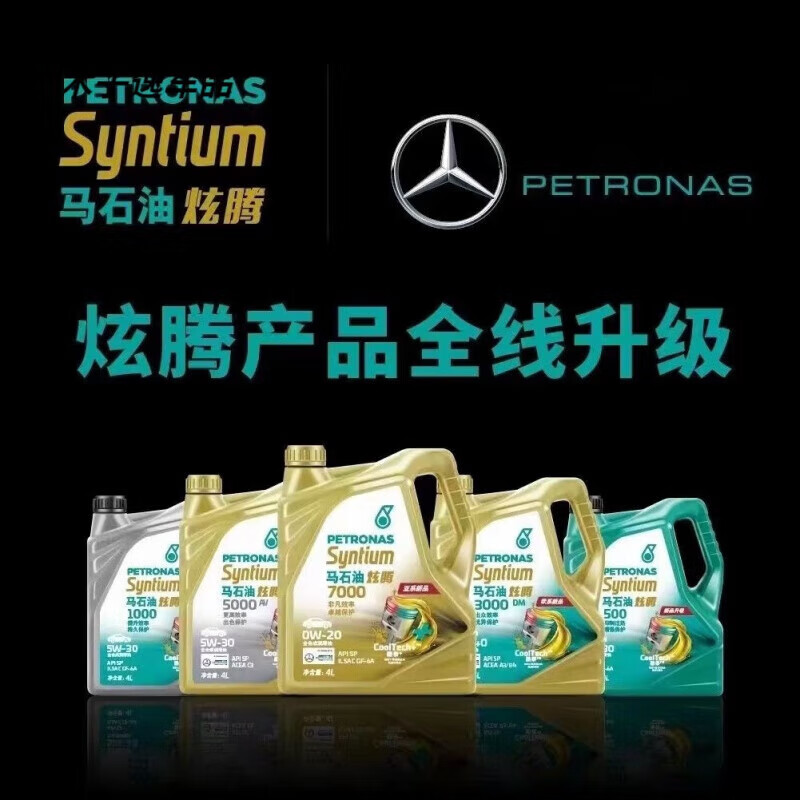Petronas Hyundai 500 5W30 Engine Oil 4L