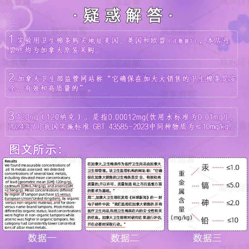 Danbis Canada imported built-in tampon radiant catheter-type menstrual cotton swab ordinary flow large flow Pearl series 96 large flow