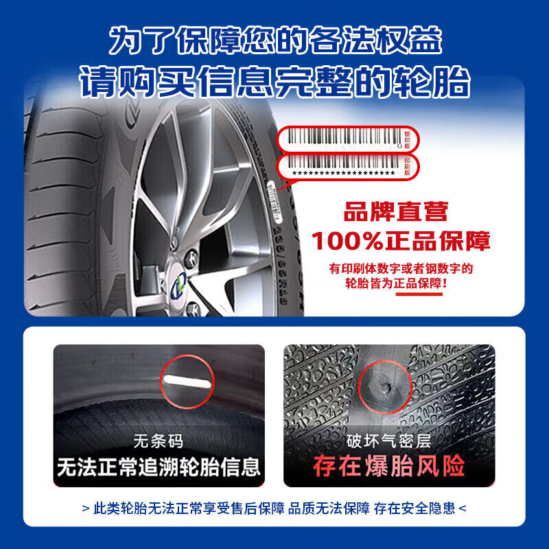 Linglong Tire Car Tire 225/60R18 104H XL Linglong Zhenxuan SD Vision X6/Boyue/CS75