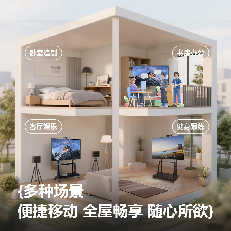 Aige mobile TV stand 32-75 inches universal floor TV hanger TV cart video conferencing display mobile cart floor TV stand