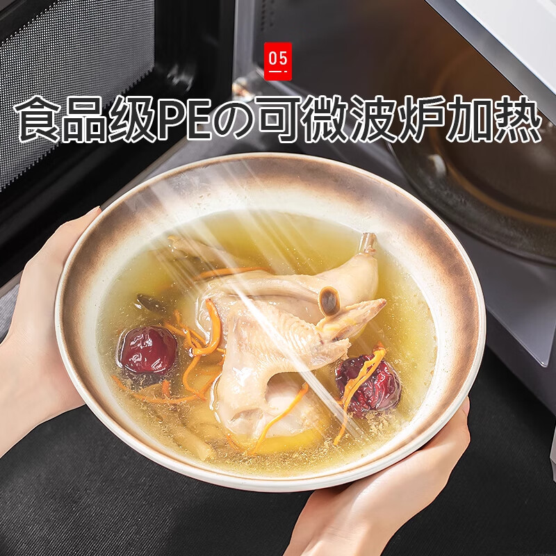 Zhifan Japanese cling film cover, food grade special condom, fresh bag, household refrigerator bowl lid, elastic mouth extension, thickened version, 500 pieces, 10cm~30cm, universal, food grade