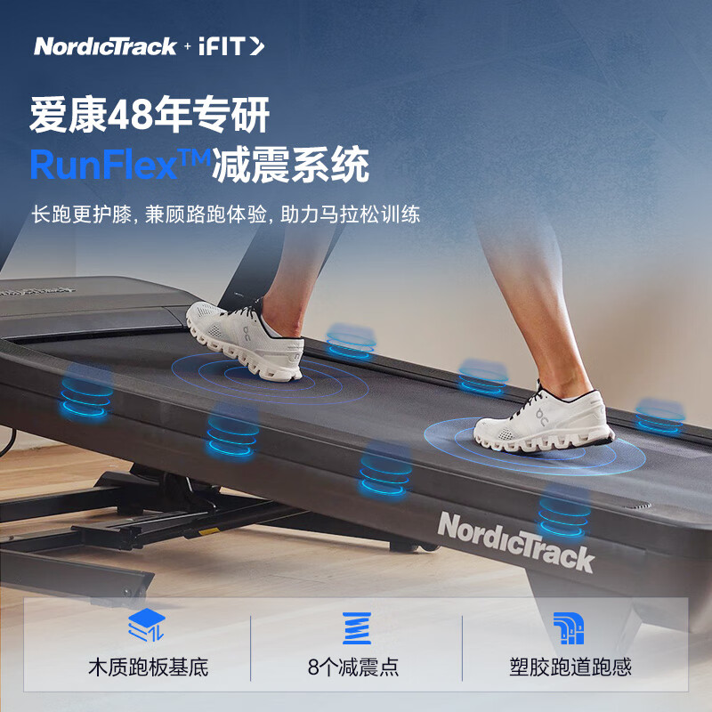ICON Nordictrack American high-end smart treadmill C2450 home folding gym equipment Panshi Pro