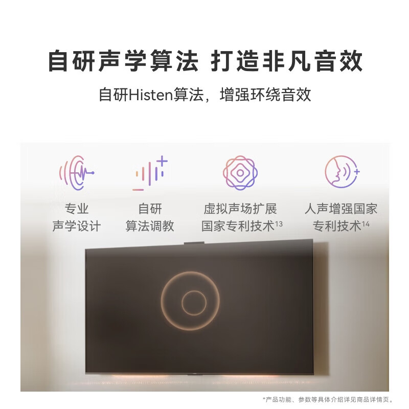 Huawei TV smart screen Vision 5 SE series Hongmeng AI movie search MiniLED Honghu picture quality First-class energy efficiency trade-in flat-panel TV 55-inch Vision 5SE bedroom selection