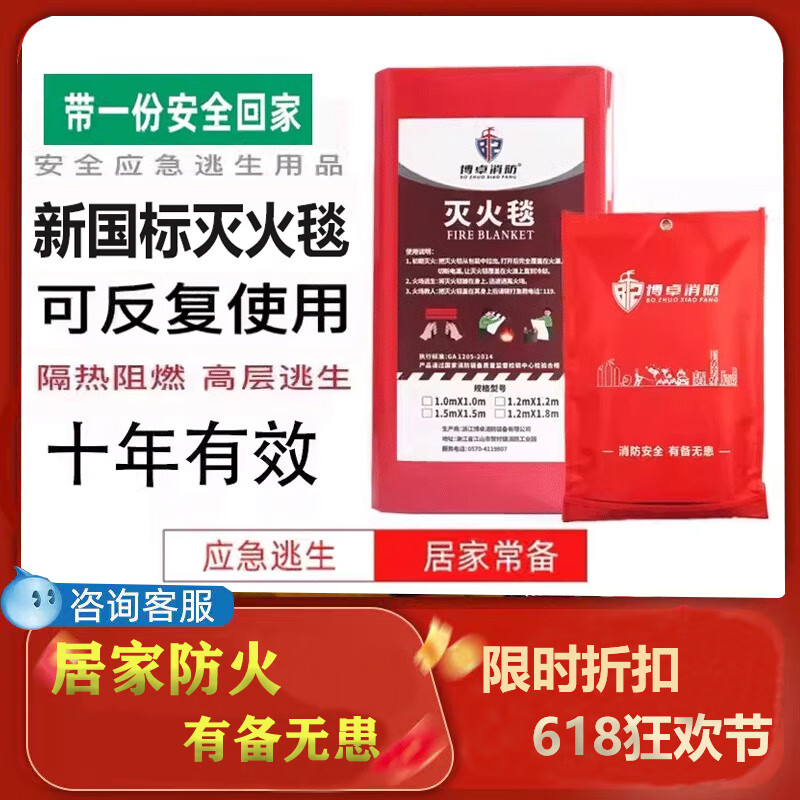 New silicone fire blanket, special fiberglass for home fire protection, hotel kitchen, high temperature resistant fire blanket, thickened silicone 1.0 meters (single type)