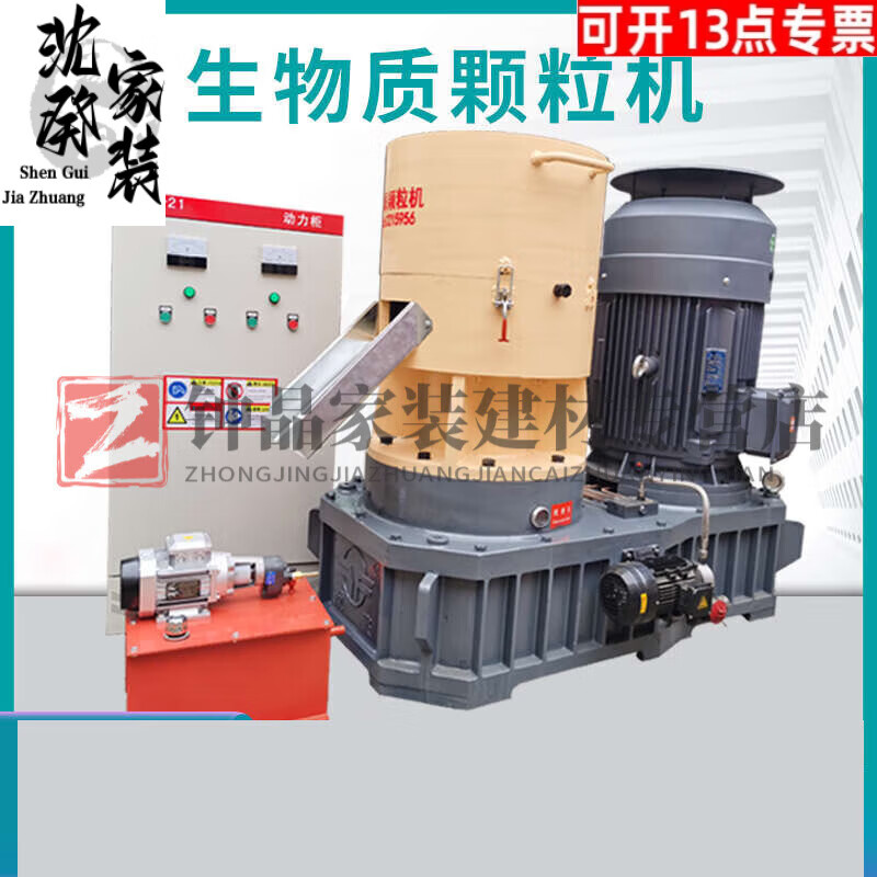 He Jiangong biomass wood pellet machine sawdust shavings straw rice husk cow dung feed compression new energy fuel 260 type 15KW flat mold (daily output about 1 ton) deposit