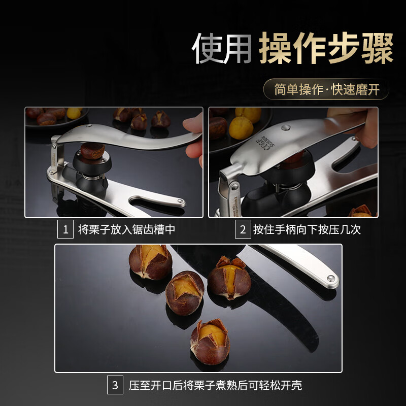 Huili's 304 stainless steel pecan cracker shell opener artifact multi-functional nut pine nut hazelnut push-type 304 steel shell opener (free shelling finger set*