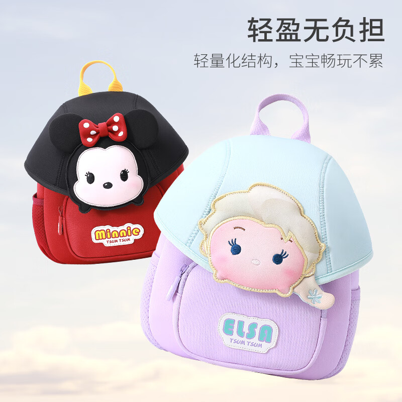 Disney (Disney) Kindergarten Children's School Bags, Boys and Girls, Lightweight Boys and Girls Cute Cartoon Backpacks for Travel, Black and Red