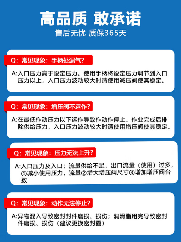 Jiabaoli VBA pneumatic booster valve gas booster pump 10A/20A air compression booster gas tank cylinder 10A-02GN+5L carbon steel gas tank+full set of accessories