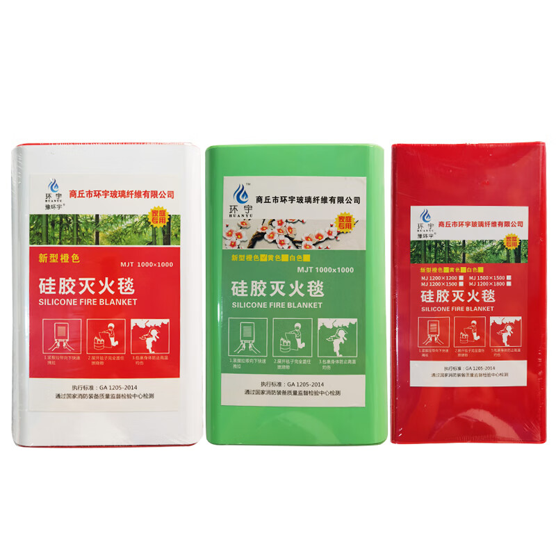 1m*1m silicone fire blanket boxed fire blanket escape blanket fire fiberglass home vehicle school shopping mall etc. orange silicone bag 2.0mx2.0m