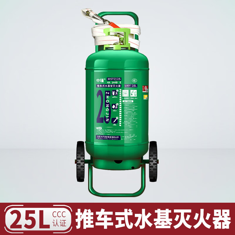 Yilong trolley-type water-based fire extinguisher foam MSTZ25L45L65L commercial warehouse 3C certification 45L trolley-type water-based fire extinguisher extinguishes electric fire + alarm