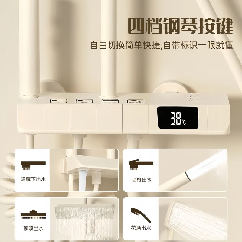 JOMOW Cream White All Copper Shower Set Hot and Cold Constant Temperature Digital Display Home Bathroom Piano Boosted Shower Cream White Ship Digital Display Constant Temperature