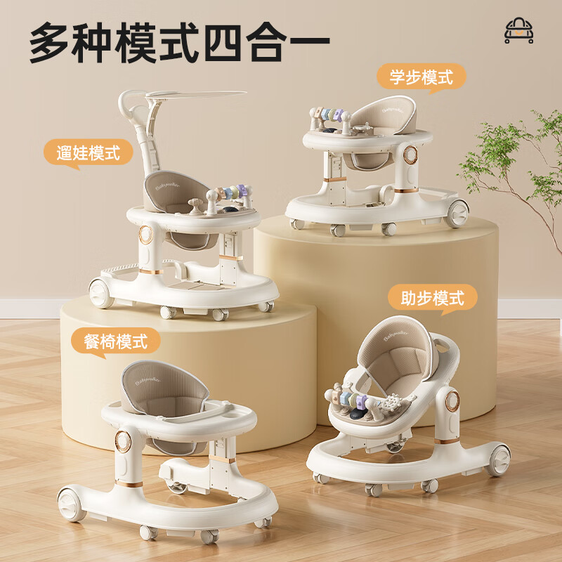 Semmook baby walker multi-functional walker anti-rollover stroller walker stroller music toy milk tea flagship model push handle umbrella foot pad music disk