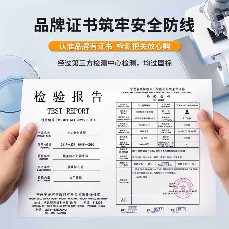 Aimeike Aimeike ZK01-213 brass ball valve double inner wire thickened large flow anti-freeze and anti-crack heating tap water switch valve explosion-proof model DN20 (6 points)