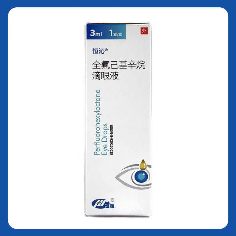 Hengqin Perfluorohexyl Octane Eye Drops 3ml*1/box