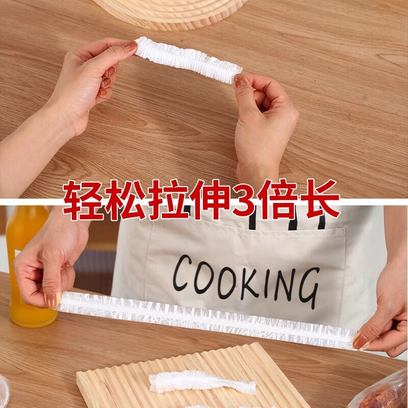 Kitchen disposable plastic wrap cover, food-grade special condom, fresh-keeping bag, household refrigerator bowl lid elastic mouth, plastic wrap cover 1000 pieces