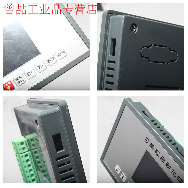 Yue Changsheng single-axis controller GX1100 LCD screen programmable 42/57/86 stepper/servo motor pulse with programmed single-axis controller + power cord + simple connection