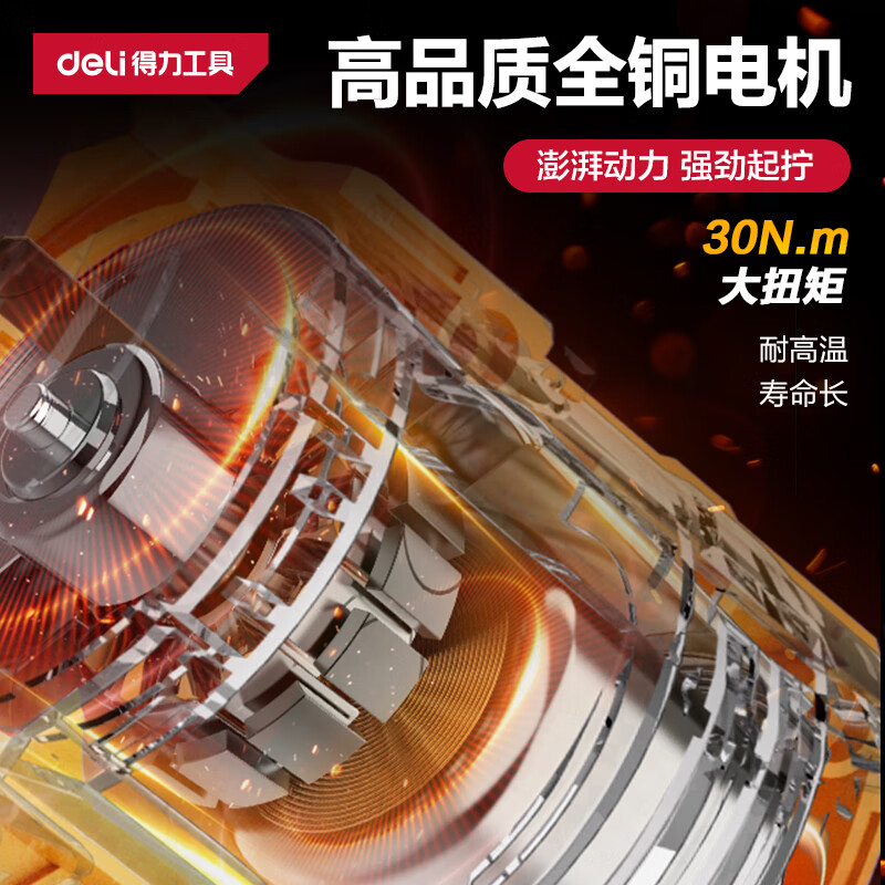 Deli hand drill electric screwdriver lithium electric drill 12V household rechargeable screwdriver electric tool box set