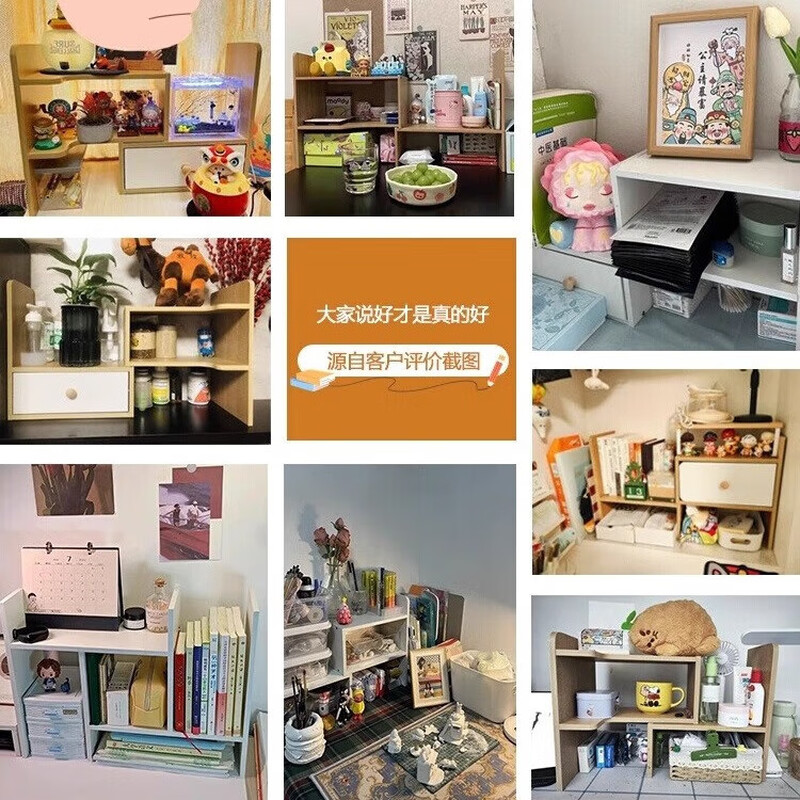 Desktop bookshelf storage rack student dormitory desk rack retractable desk storage rack office workstation corner rack retractable (39-72)*15*35cm