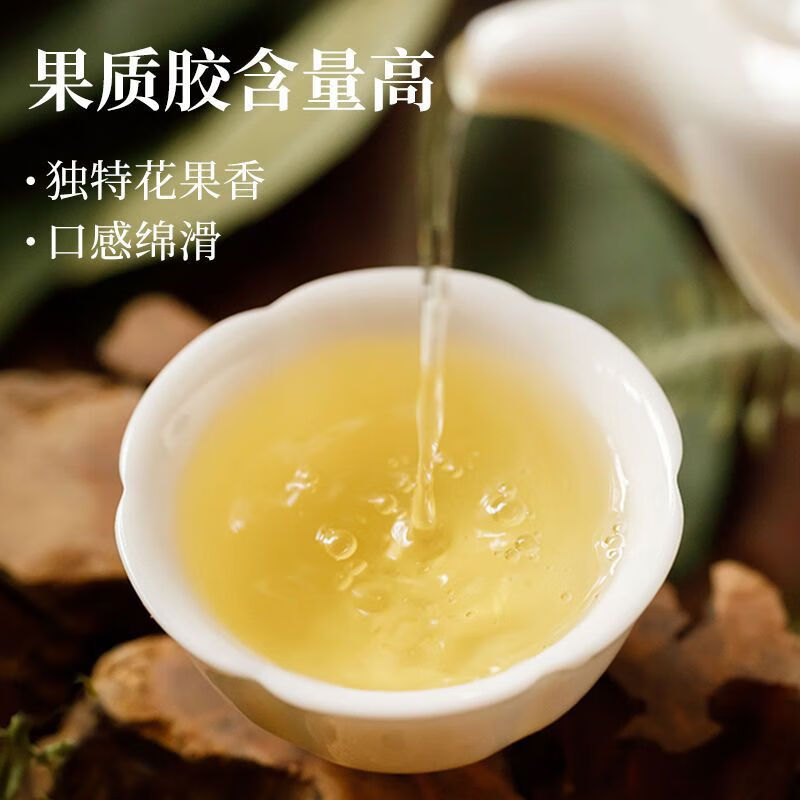 Tianshangxin Premium Taiwan Original High Mountain Tea Authentic Frozen Top Oolong Tea Fragrance Dayu Ling Pear Mountain New Tea New Tea Strictly Selected Gold Bag Ali Mountain Tea Milk Fragrance 150g