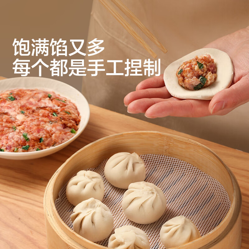 Baby is greedy for black pig xiaolongbao 200g handmade children's breakfast semi-finished buns with infant food supplement recipes