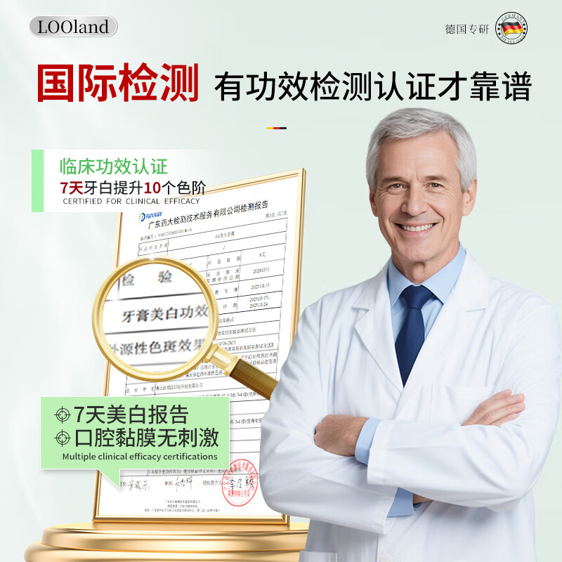 LD German imported whitening toothpaste removes yellowing, removes tooth stains, removes tobacco stains, bad breath and tartar. Top ten well-known brands. No. 1 on the gold list.