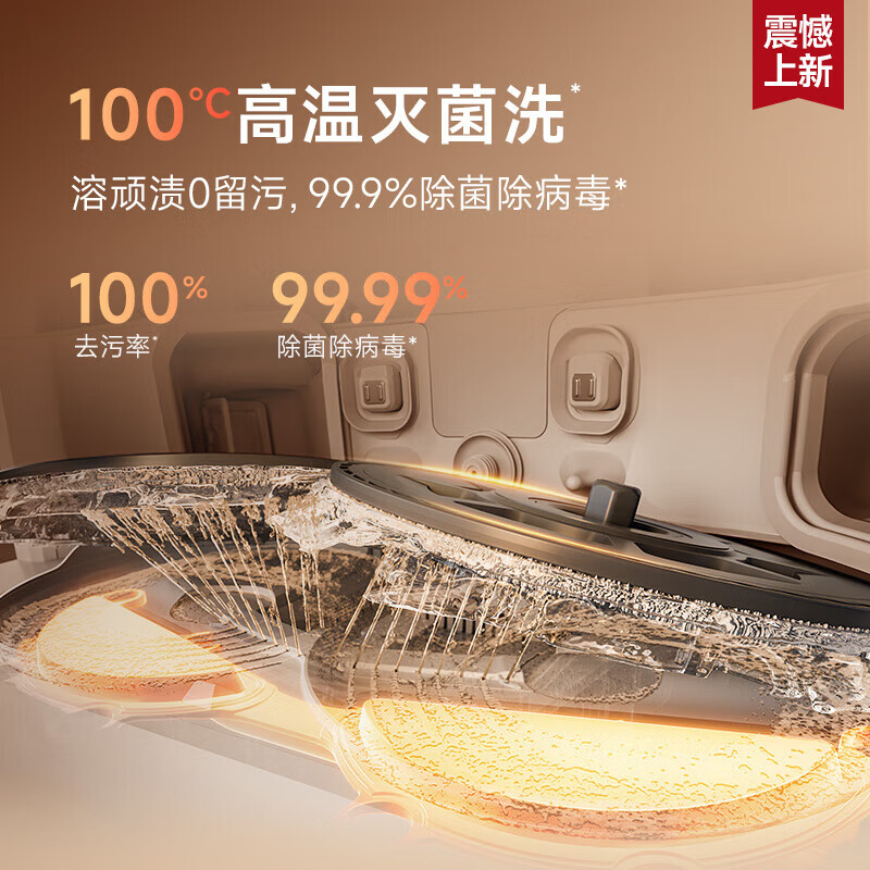 Chuimi S50 series sweeping robot Pro/Max/Plus integrated sweeping and mopping fully automatic cleaning high temperature sterilization large suction s50pro ultra-thin upper and lower water version