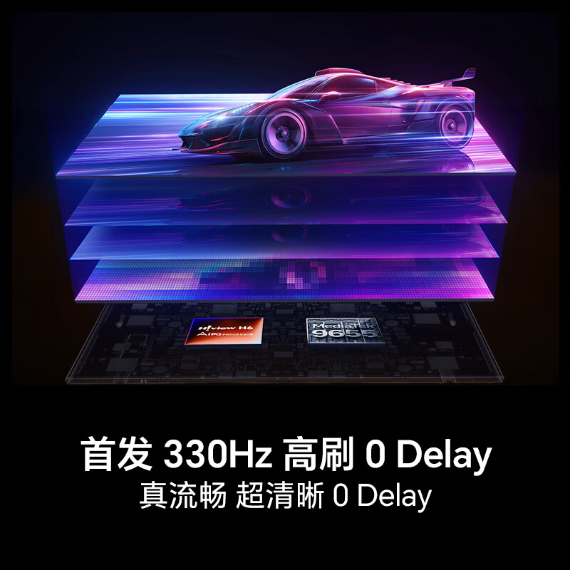 Hisense TV E8Q 85-inch Hisense H6 4224 partition U+MiniLED Obsidian screen 330Hz Devialet Audio National Subsidy World Cup TV 85E8Q