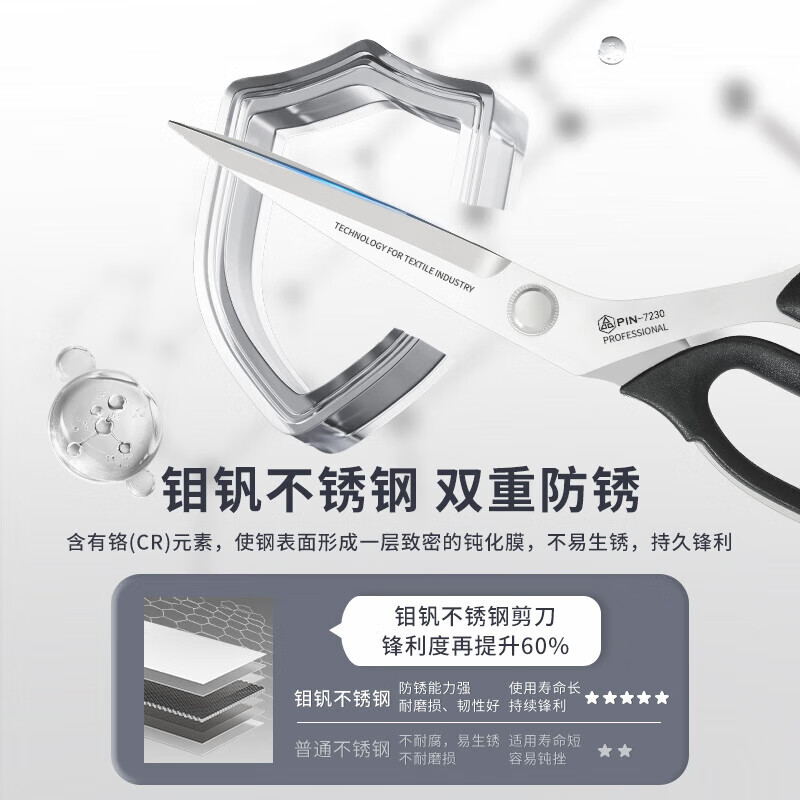 QCSK Japanese brand tailor scissors, special for clothing, Japanese-style lightweight scissors, household sewing industry strong scissors, 10-inch Japanese-style lightweight tailoring scissors, sharp and lightweight