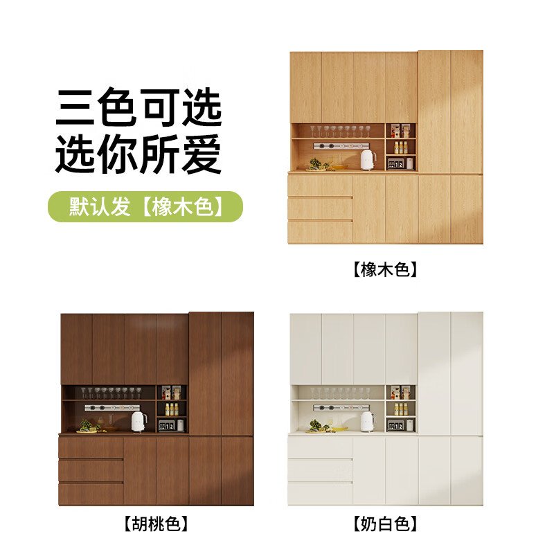 Huisennuo customized all-solid wood sideboard against the wall integrated living room oak multi-functional wine cabinet ENF grade tea cabinet storage cabinet 0.6 meters long two-door sideboard 2.0 meters high - ENF maternal and child grade environmentally friendly antibacterial oak