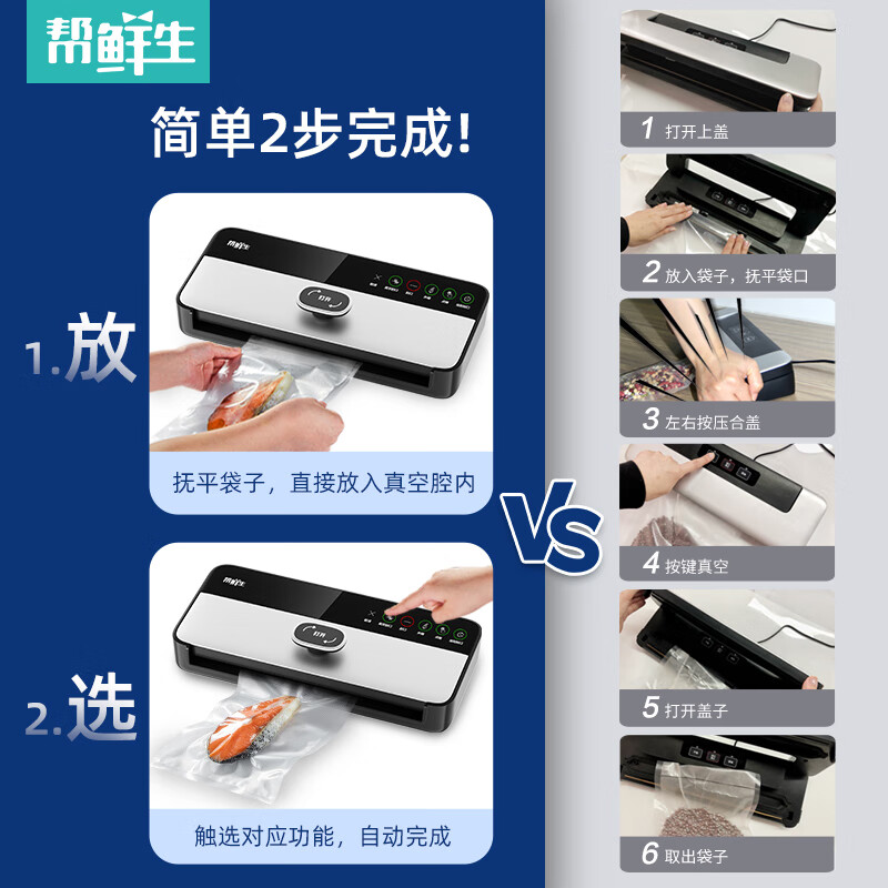 Bangxiansheng fully automatic vacuum sealing machine food packaging machine small household commercial fresh-keeping sealing machine plastic sealing machine automatic model + 1 roll vacuum bag 28*500cm