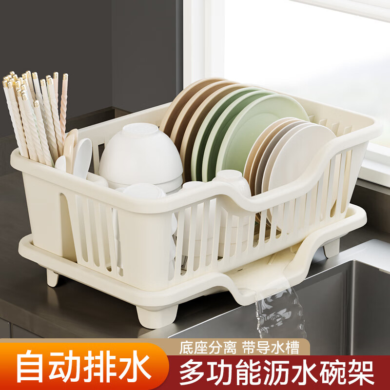 GUIG kitchen drain rack, sink side washing dish drain basket, dish rack, chopstick storage rack, tableware drain basket, honey pomelo yellow - vitality, upgraded extra thick, no water accumulation, extra large drain tray, side row - no bowl rack