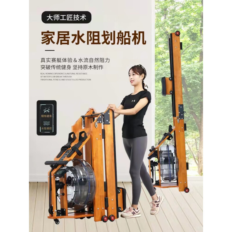 MI Xiaomijiao Rowing Machine Home Water Resistance Silent Abdominal Control Smart Indoor Fitness Equipment Commercial Adjustable Folding Log Color Basic Model No Meter No Gift Package