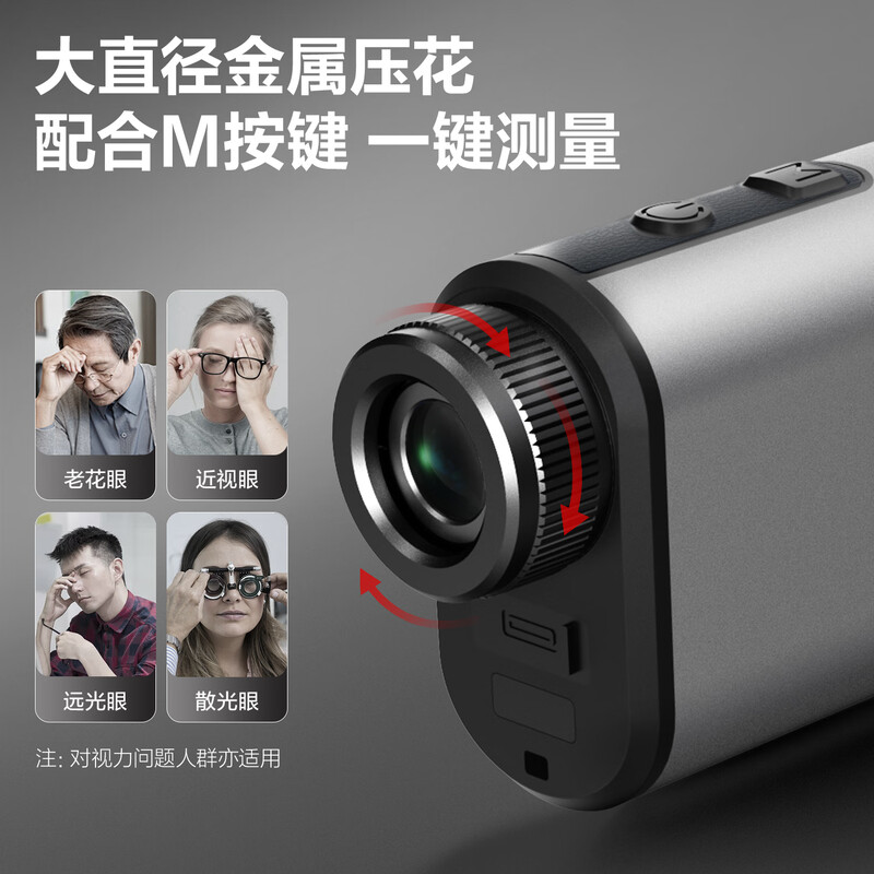 Deli laser rangefinder telescope aluminum alloy outdoor handheld high-magnification electronic rangefinder ultra-clear golf 800m