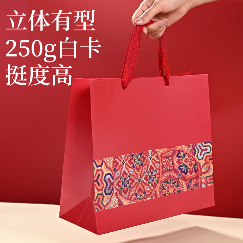 NVV red gift bag, handbag, high-end packaging bag, birthday tea, tobacco and wine, wedding celebration souvenir bag, return gift bag, vertical style 25*13*32cm, 5 pieces