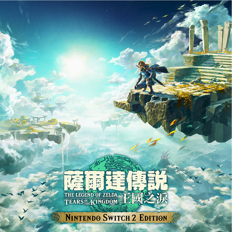 Nintendo (Nintendo) Domestic Bonded Warehouse Switch2/1 Game Cassette NS Game Software Brand New Original Overseas Version The Legend of Zelda: Tears of the Kingdom-NS2