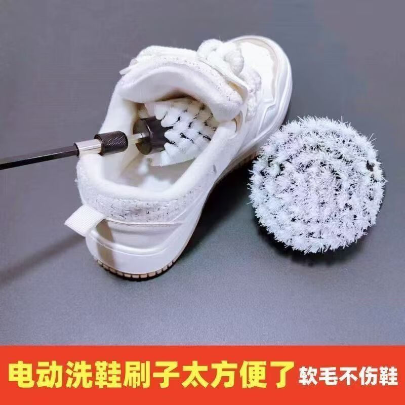Electric drill cleaning brush head shoe brush set soft-bristle ball head hand electric shoe brush household non-damaging shoe brush artifact long-handled laundry brush best-selling shoe ball brush + soft and hard flat brush + small brush + rod