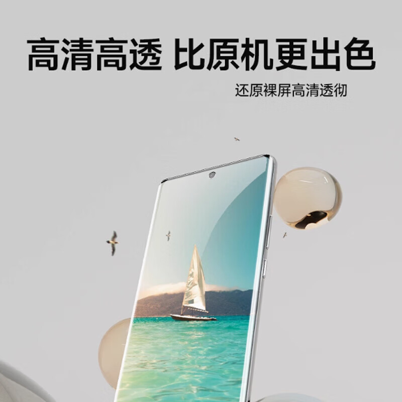 Suitable for Huawei Honor 100 mobile phone film Honor 100 mobile phone case all-inclusive Honor 100pro tempered film Honor 100pro charging cable pro protective cover anti-fall 100 pro curved high-definition tempered film 2 pieces for Honor 100