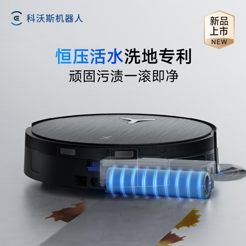 Ecovacs X11 sweeping robot, all-in-one sweeping and mopping automatic cleaning, fully automatic floor scrubber, smart home automatic water supply and drainage, guaranteed price service, water tank version