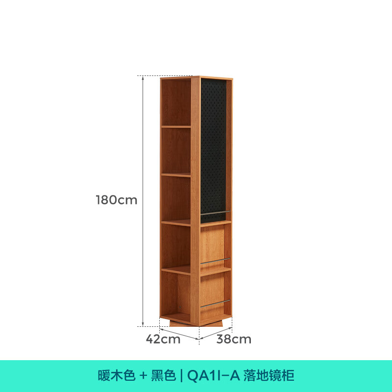 Lin's home entrance rotating full-length mirror full-body fitting hole board bookshelf bookcase floor-standing home turning wall QA1I Yage series