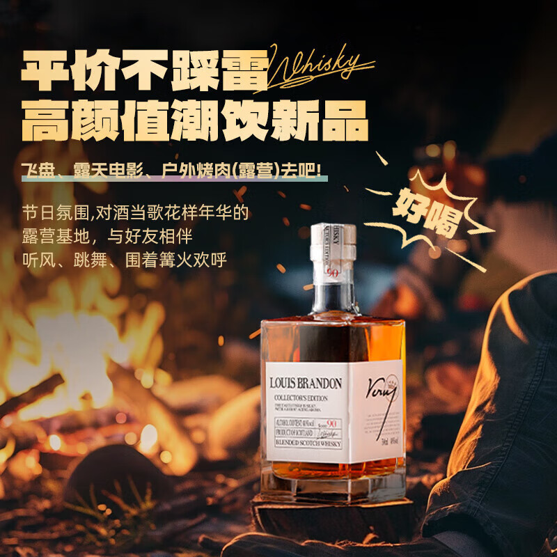 LOUIS BRANDON foreign liquor whiskey 500ML1 bottle of liquor Scotch whiskey original liquor imported spirits blending base liquor New Year's gift