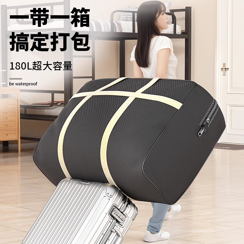 Shijanu Moving Packing Bag Large Capacity Household Quilt Storage Bag Clothes Organizing Luggage Bag Waterproof and Moisture-proof Large Gray-125L 1*1*1cm Thickened-Non-Woven Fabric